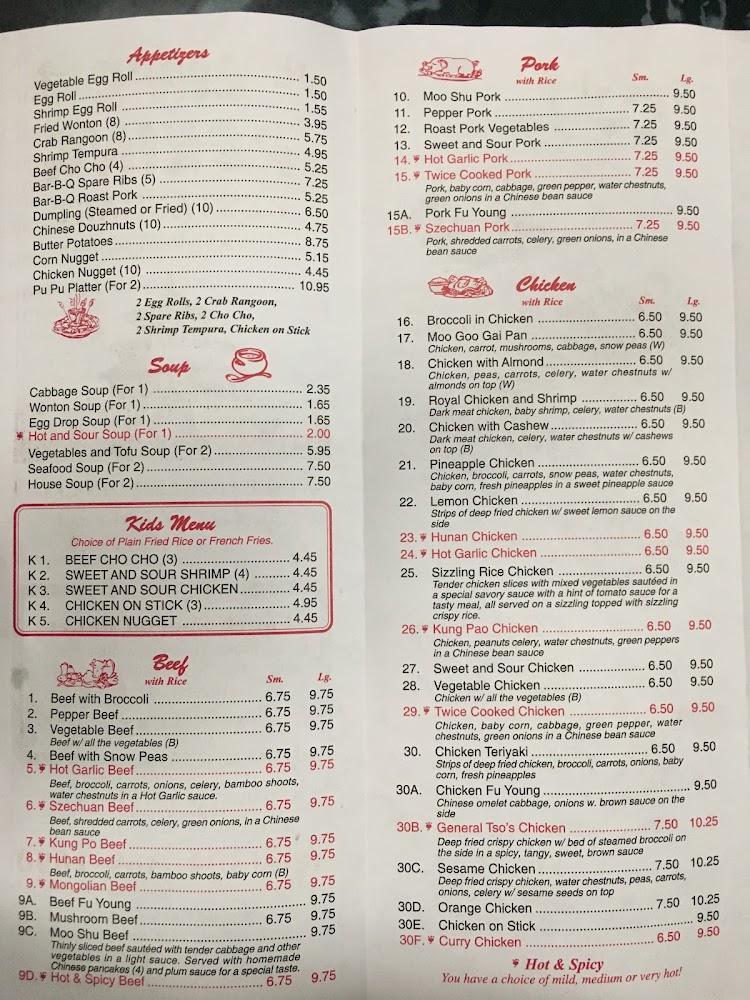 Peking Restaurant Menu image 2